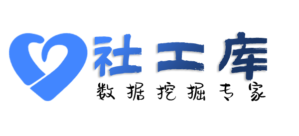想查海王